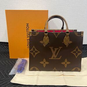 1円スタート 新品同様 1回使用 ルイヴィトン Louis Vuitton モノグラム ジャイアント オンザゴーMM ハンドバッグ 2way M45321
