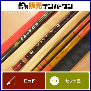 テンカラ竿 ヘラ竿 等 3本セット Wizz テンカラ ST 33 群上 テンカラ 33 木峰 十尺 等 釣り竿 振り出し竿 和竿 等 渓流釣り ヘラブナ釣り