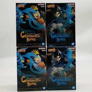 未開封 NARUTO プライズフィギュア COMBINATION BATTLE ナルト サスケ 2体ずつ 計4体 まとめ売り