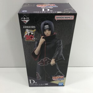 07w25673 ★1円~ 一番くじ NARUTO-ナルト- 疾風伝 忍ノ絆 D賞 うちはイタチ フィギュア 未開封 フィギュア 中古品