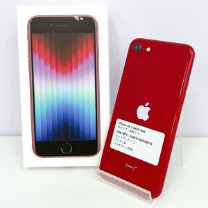 iPhone SE 第三世代 64GB Red ■バッテリー77% SIMフリー