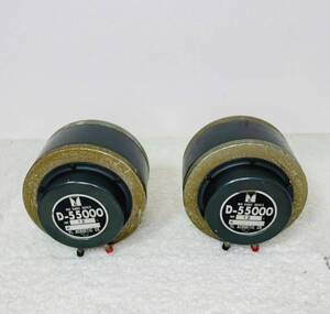 YL Acoustic D-55000 ドライバー ペア オーディオ 音響機器 中古。