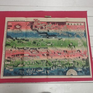 高野山全図 大正6 仏教画仏画 検)戦前日本美術水墨画日本画木版画唐物掛浮世絵仏教古写経青銅器日本刀古筆手鑑浄土真宗密教空海真言宗OT4
